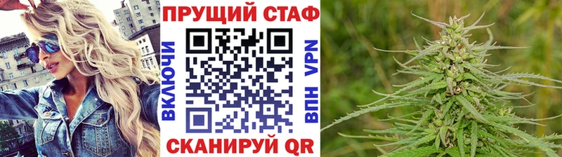 Наркошоп Новомосковск МАРИХУАНА Амфетамин СК Гашиш Меф мяу мяу