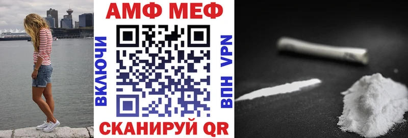 Amphetamine 97%  Новомосковск 