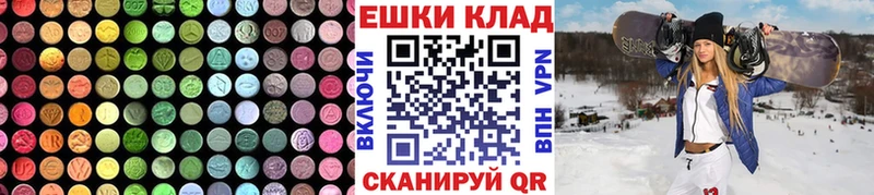 Ecstasy Cube Новомосковск