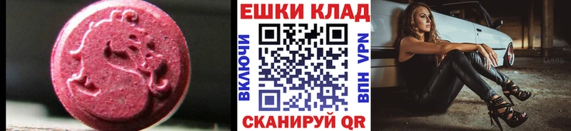 гидра сайт  Новомосковск  Ecstasy диски 