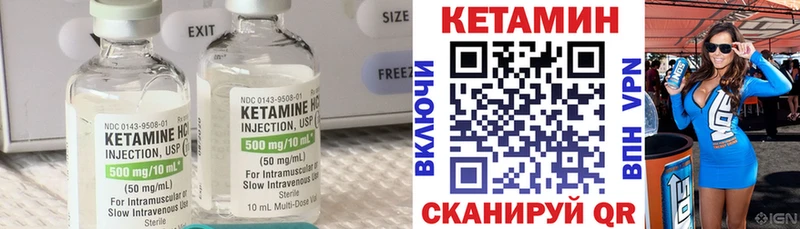 кракен рабочий сайт  Новомосковск  Кетамин VHQ 