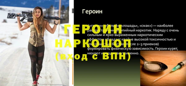 кокаин Гусев