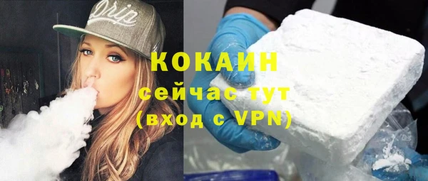 марихуана Гусь-Хрустальный