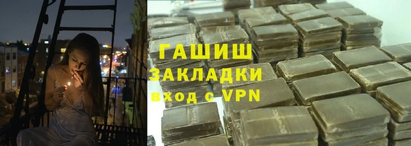 кокаин Гусев
