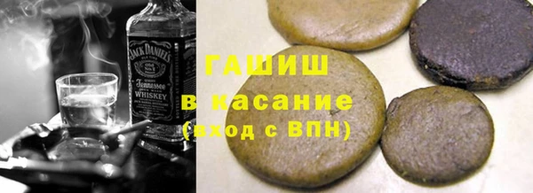 кокаин Гусев