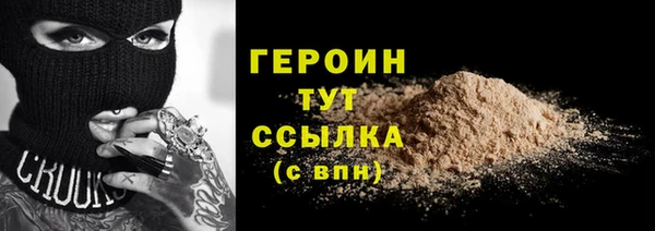 jwh Гусиноозёрск