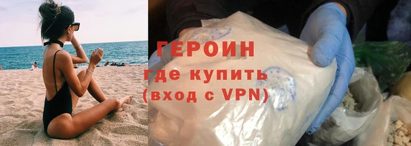 jwh Гусиноозёрск