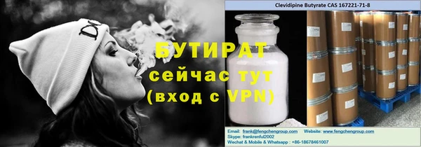 jwh Гусиноозёрск