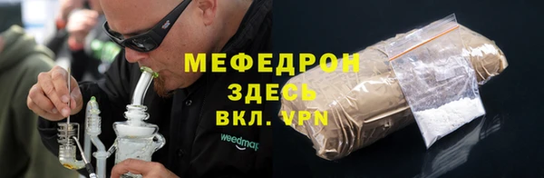 jwh Гусиноозёрск