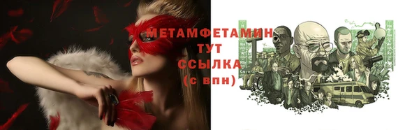 кокаин Гусев