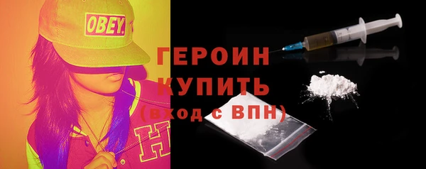 кокаин Гусев