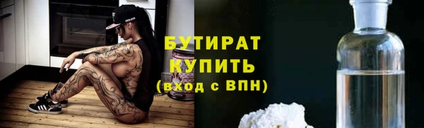 jwh Гусиноозёрск