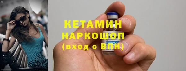 марихуана Гусь-Хрустальный