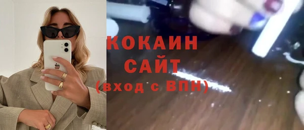 марихуана Гусь-Хрустальный