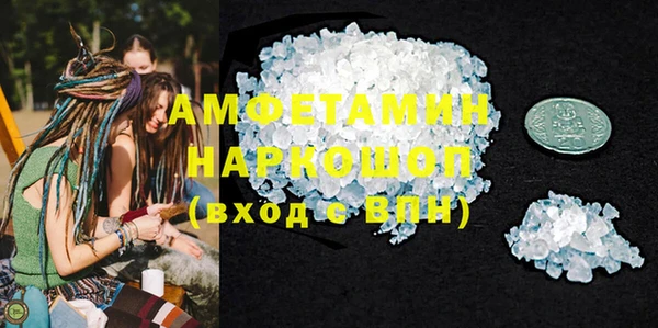 марихуана Гусь-Хрустальный