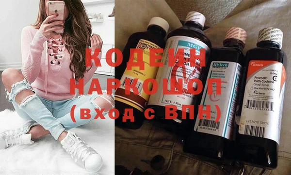 кокаин Гусев