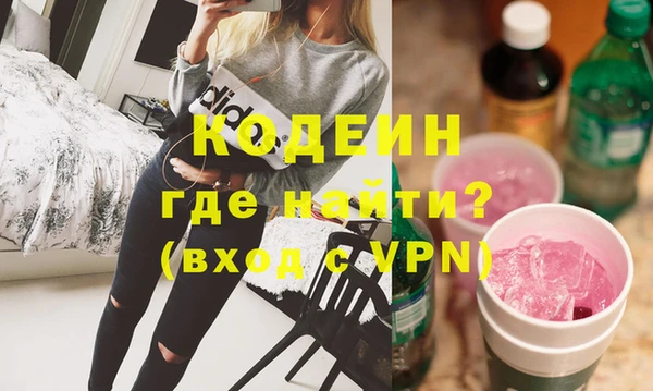 марихуана Гусь-Хрустальный