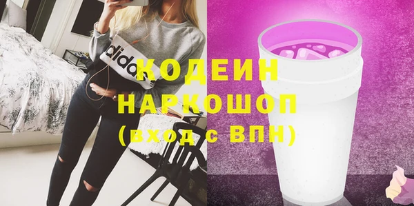 кокаин Гусев
