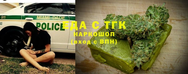кокаин Гусев