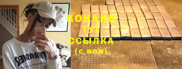 кокаин Гусев