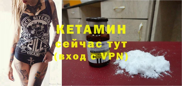 кокаин Гусев