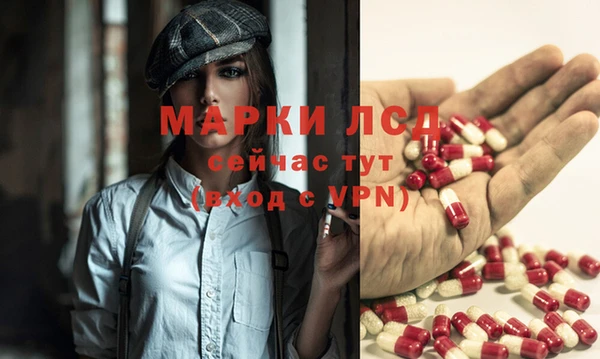 марихуана Гусь-Хрустальный