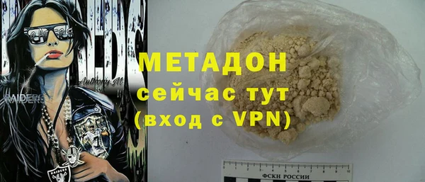jwh Гусиноозёрск
