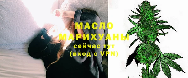 марихуана Гусь-Хрустальный