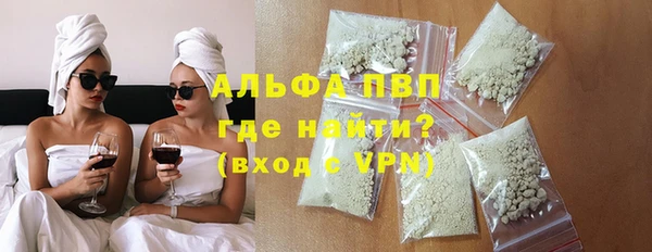 марихуана Гусь-Хрустальный