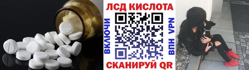 LSD-25 экстази кислота  Новомосковск 