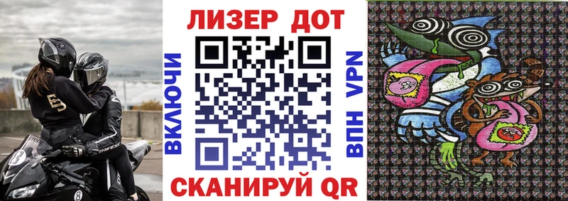 Марки 25I-NBOMe 1500мкг Новомосковск