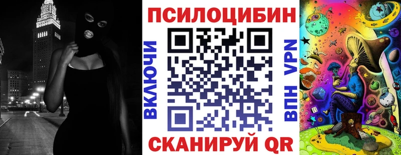 Псилоцибиновые грибы ЛСД  Новомосковск 