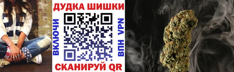 hydra рабочий сайт  Новомосковск  Бошки Шишки гибрид  магазин продажи  